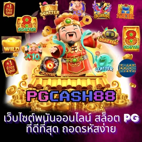 mega168 slot